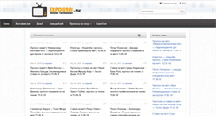 Desktop Screenshot of expoural.ru